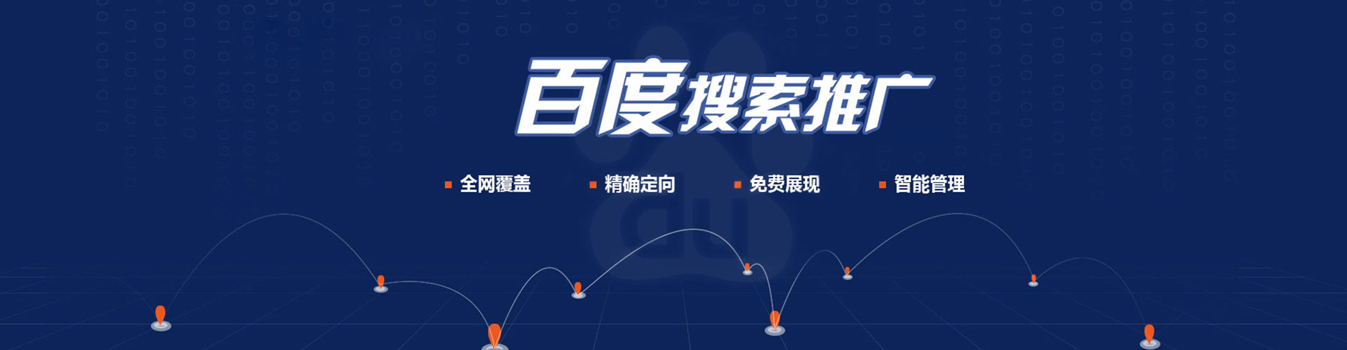 黄冈信息流大师