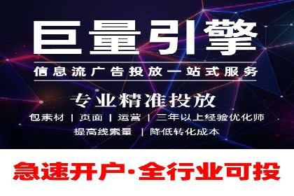 百度推广代运营案例：案例分享：助力企业实现线上线下融合